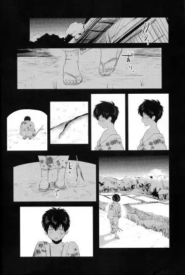 [Harada] Tandeki Fhentai - Page 6