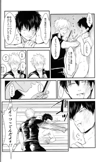 [Harada] Tandeki Fhentai - Page 60