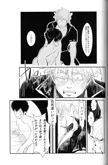 [Harada] Tandeki Fhentai - Page 65