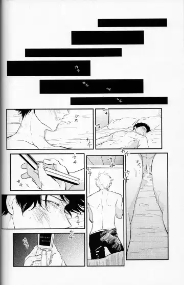 [Harada] Tandeki Fhentai - Page 70