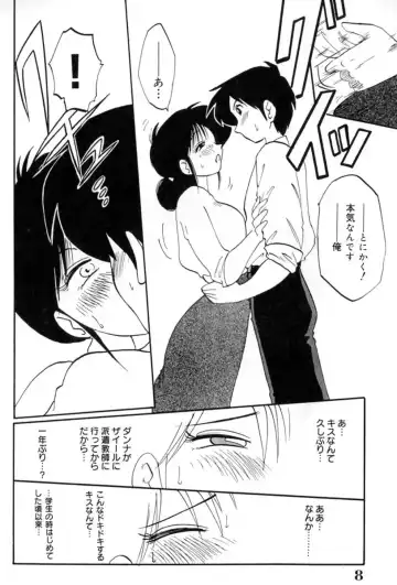 [Tsuyatsuya] Shufu Hisae no Nikki - Madam Hisae's Diary Fhentai - Page 10