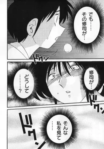 [Tsuyatsuya] Shufu Hisae no Nikki - Madam Hisae's Diary Fhentai - Page 140