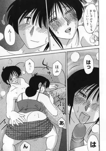 [Tsuyatsuya] Shufu Hisae no Nikki - Madam Hisae's Diary Fhentai - Page 157