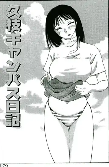 [Tsuyatsuya] Shufu Hisae no Nikki - Madam Hisae's Diary Fhentai - Page 181