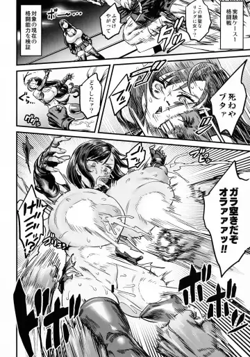 [Obui] Sample H0539 Kouhai Report Fhentai - Page 2