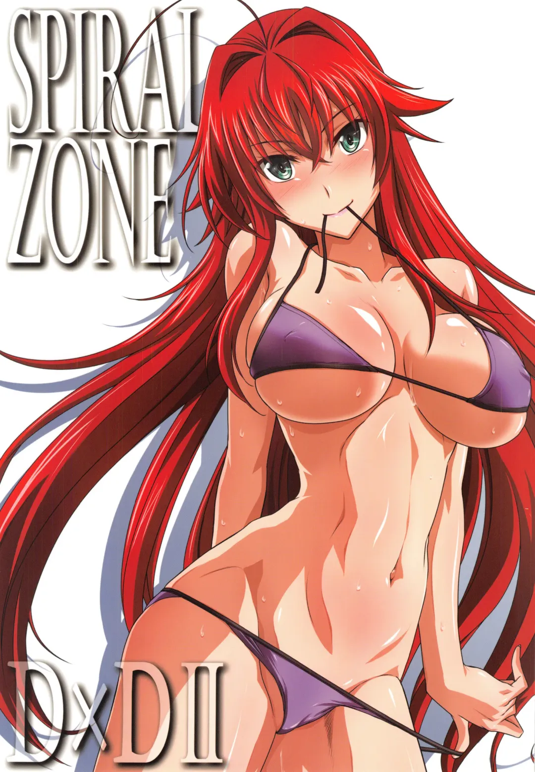[Mutou Keiji] SPIRAL ZONE DxD II Fhentai - Page 1