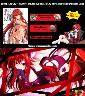[Mutou Keiji] SPIRAL ZONE DxD II Fhentai - Page 27