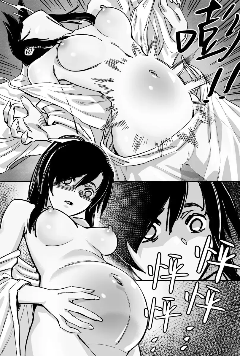 Immortality Fhentai - Page 4
