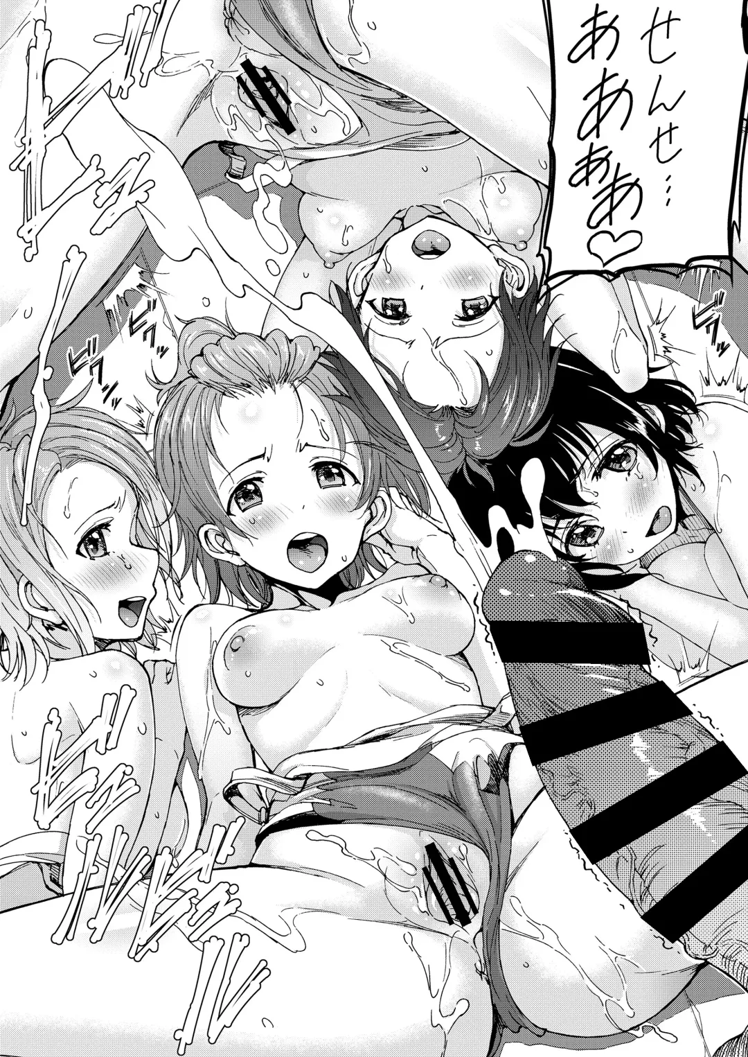 [Raita] Harem Sex Danjo Kongou-gata Fhentai - Page 32