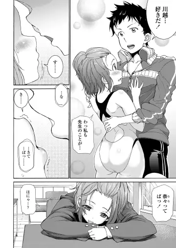 [Raita] Harem Sex Danjo Kongou-gata Fhentai - Page 3
