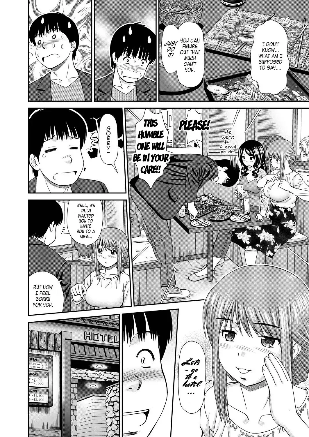 [Mori Takuya] Hapihapi Mail | Mail Mixup Moms (decensored) Fhentai - Page 6