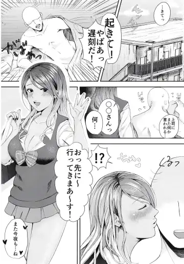[Hoshisaka Ami] Doutei no Ore ga Mei ppai Aisareta. Fhentai - Page 22