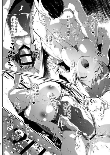 [Gustav] Yoru made Matenai Fhentai - Page 42