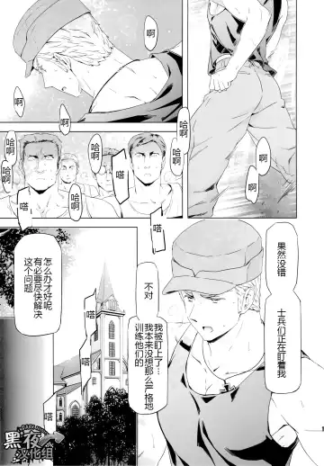 [Maru Mary] Taichou, Onegaishimasu!! - Gruppeführer, Bitte!! | 队长.那就拜托您了！ Fhentai - Page 10