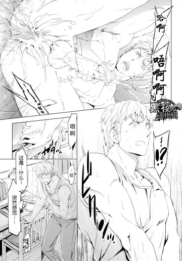 [Maru Mary] Taichou, Onegaishimasu!! - Gruppeführer, Bitte!! | 队长.那就拜托您了！ Fhentai - Page 14