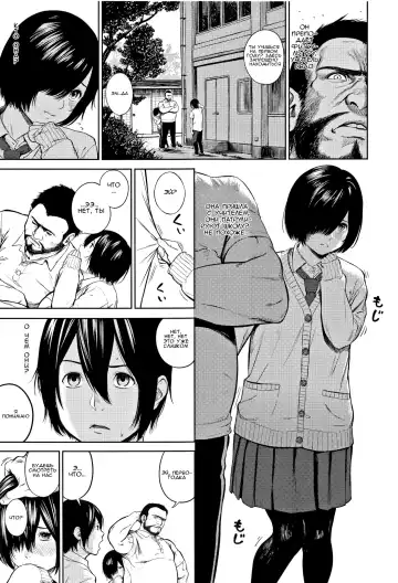 [Turiganesou] Miura-kun wa Shizuka ni Sugoshitai l Миура-кун, хочет спокойно провести время Fhentai - Page 3