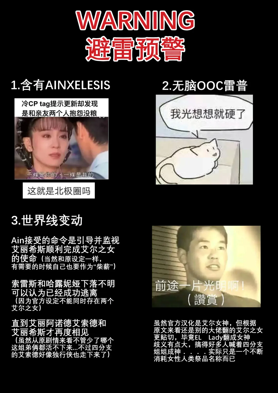 [Been] The illusion of lies Fhentai - Page 3