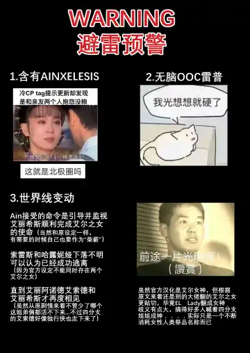 [Been] The illusion of lies Fhentai - Page 3