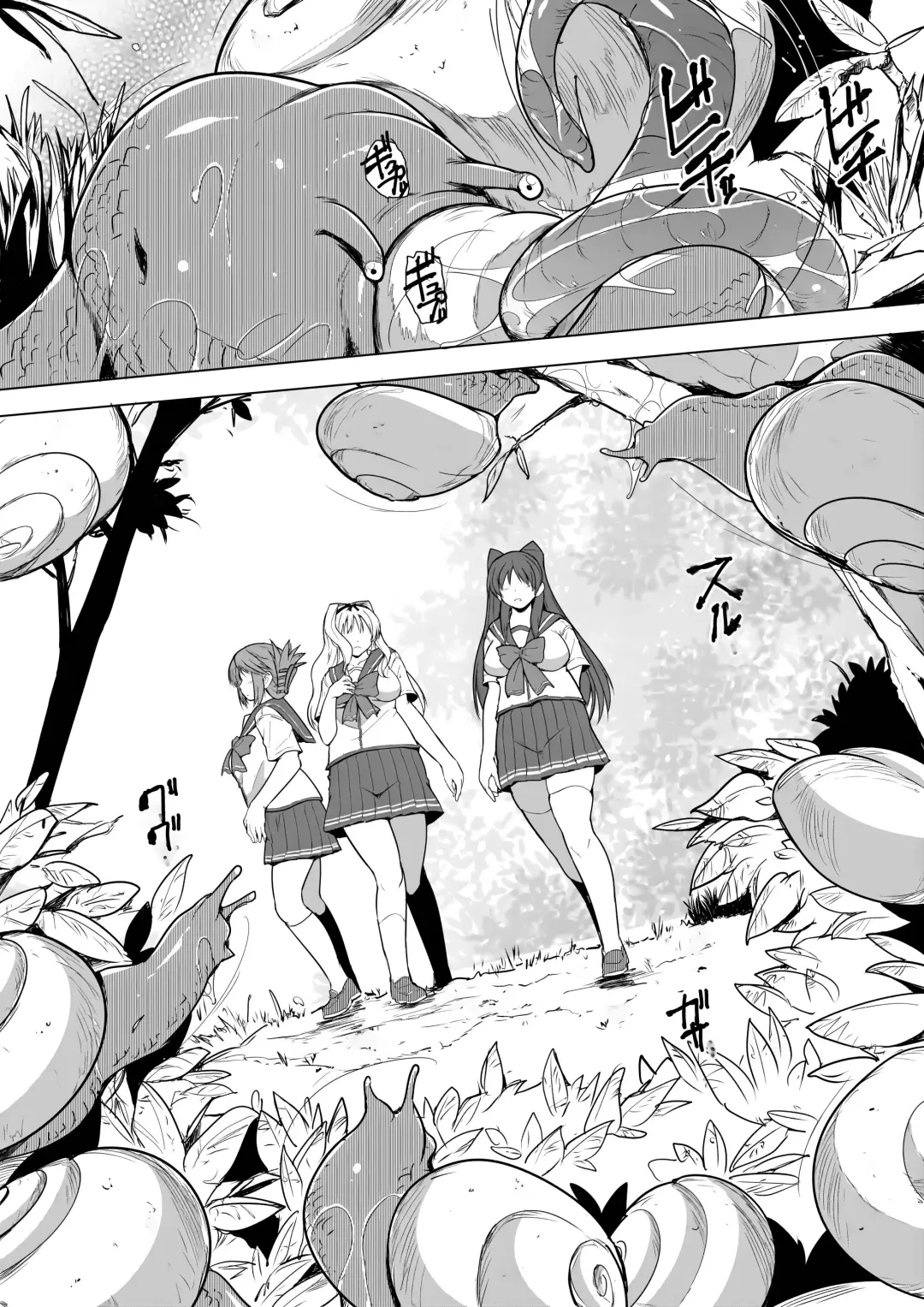 [Chiba Tetsutarou] Nikushoku Katatsumuri SS Fhentai - Page 1