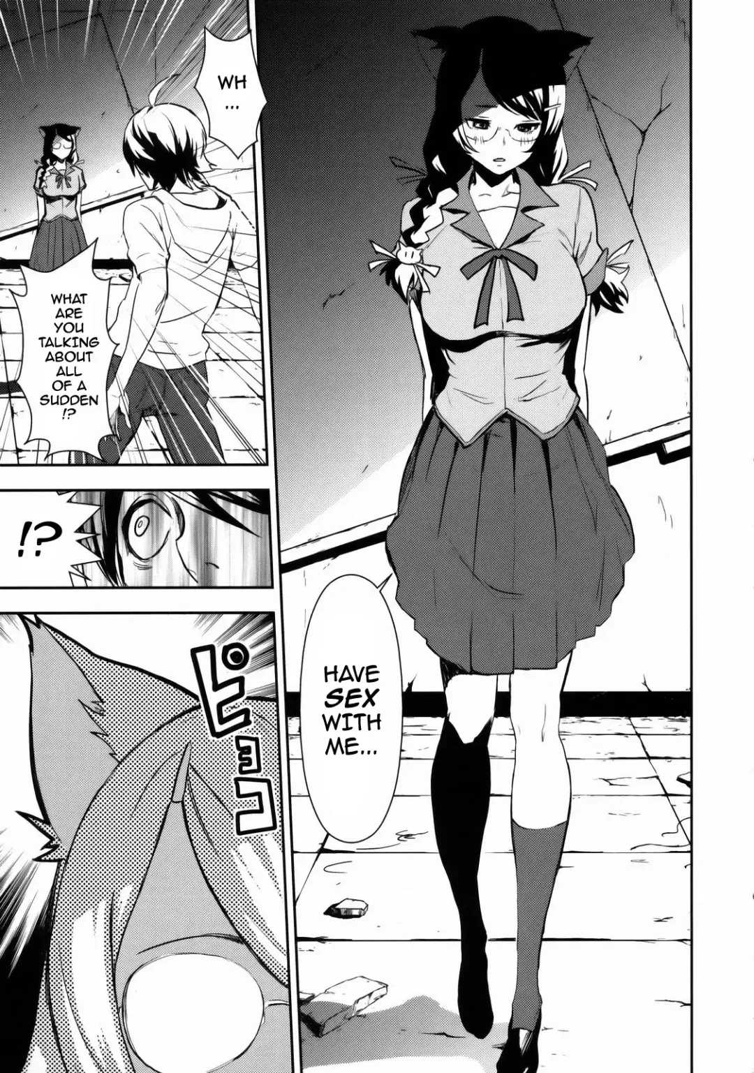 [Nekoi Mie] Black & White Fhentai - Page 5