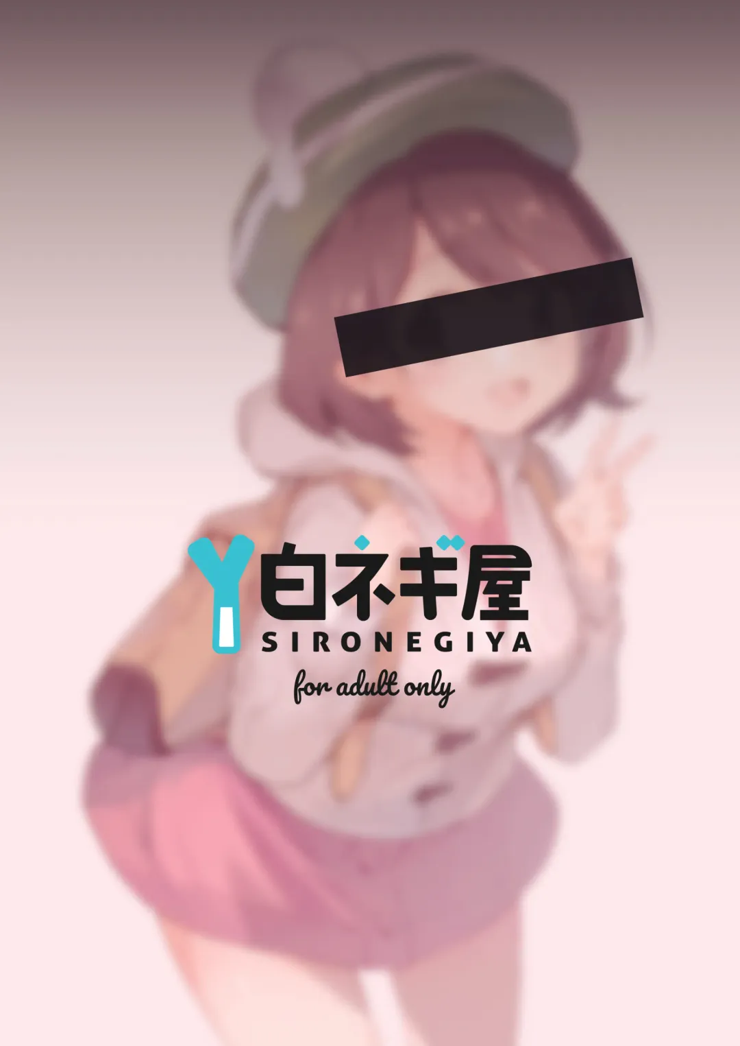 [Miya9] Haiboku Yuuri-chan Fhentai - Page 21