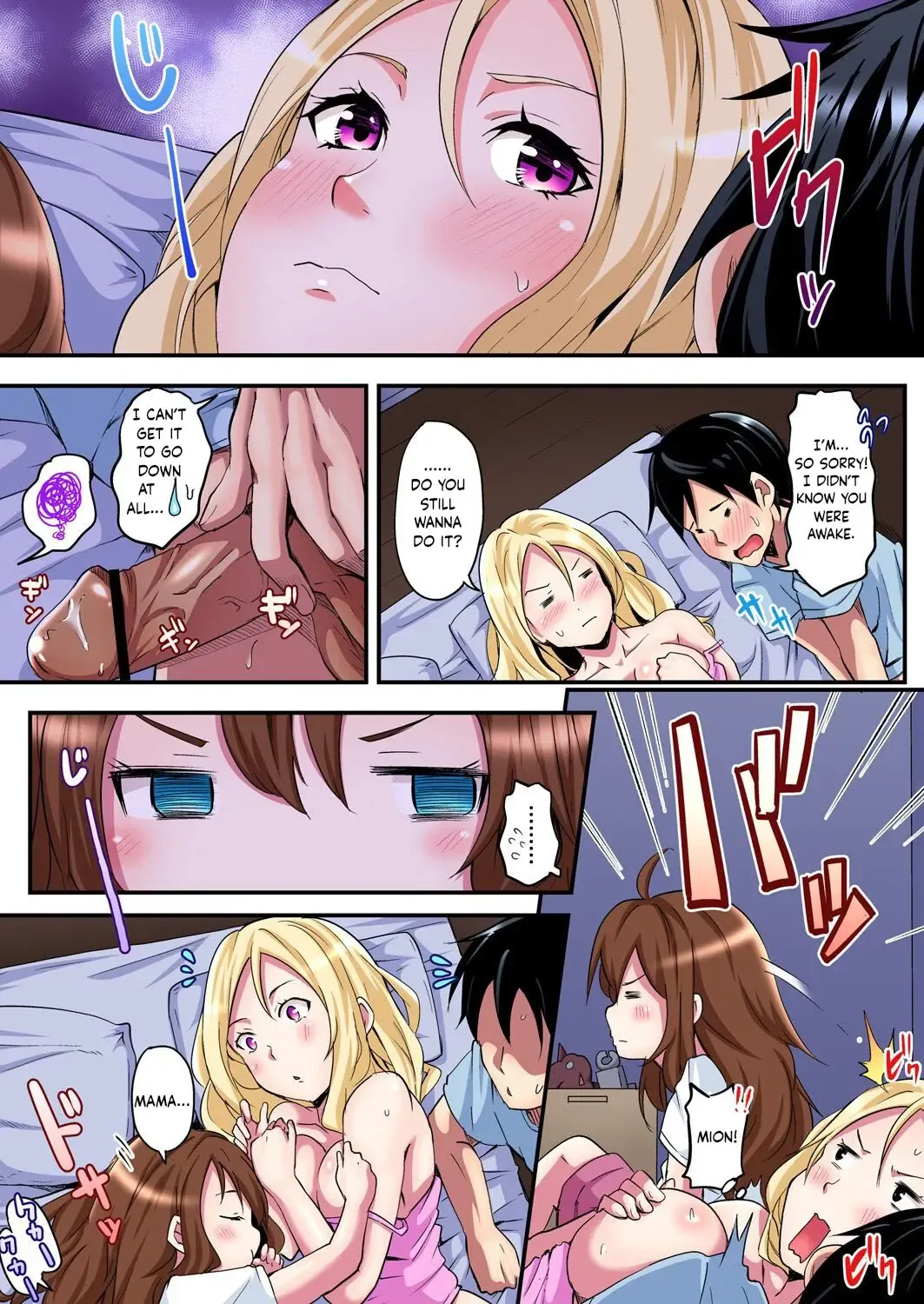[Kuroto] Gal Mama to Pakopako SEX ~ Hitozuma no Chouzetsu Tech ni Majiiki Zetchou! Ch. 1-4 Fhentai - Page 46