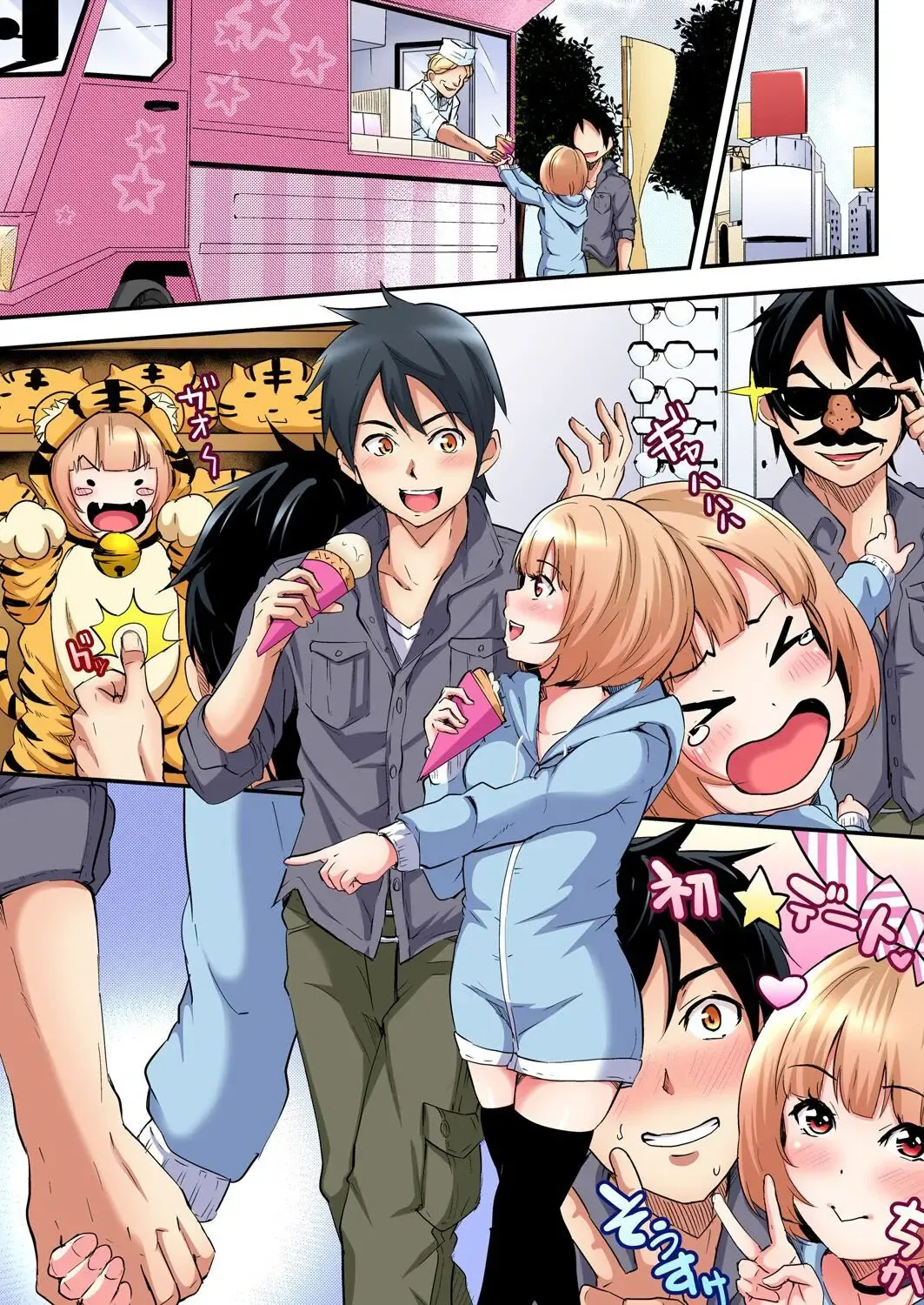 [Kuroto] Gal Mama to Pakopako SEX ~ Hitozuma no Chouzetsu Tech ni Majiiki Zetchou! Ch. 1-4 Fhentai - Page 60