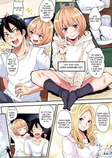 [Kuroto] Gal Mama to Pakopako SEX ~ Hitozuma no Chouzetsu Tech ni Majiiki Zetchou! Ch. 1-4 Fhentai - Page 55