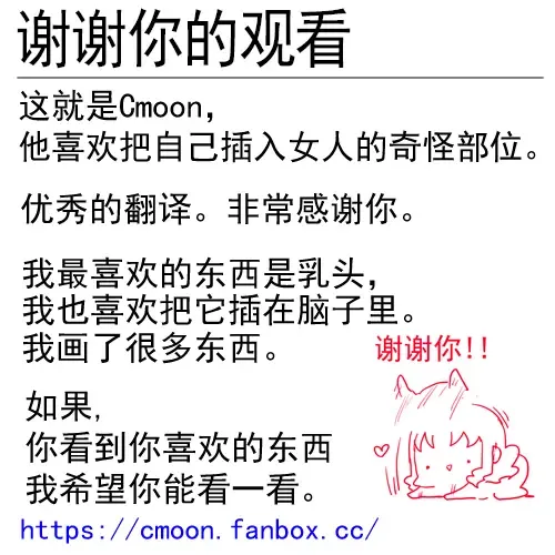 [C-moon - Shintaro] a Cursed Elf Fhentai - Page 6