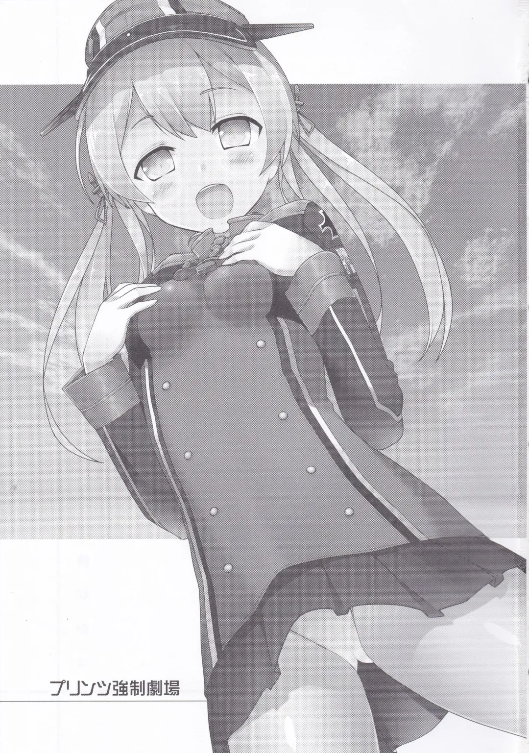 [Pikazo] Prinz Kyousei Gekijou Fhentai - Page 2