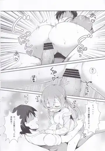 [Pikazo] Prinz Kyousei Gekijou Fhentai - Page 11