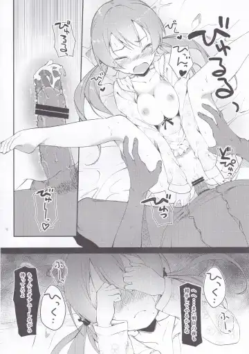 [Pikazo] Prinz Kyousei Gekijou Fhentai - Page 15