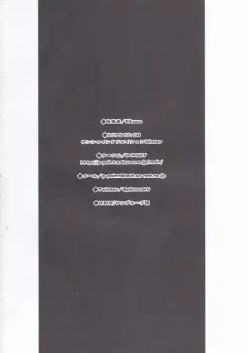 [Pikazo] Prinz Kyousei Gekijou Fhentai - Page 17