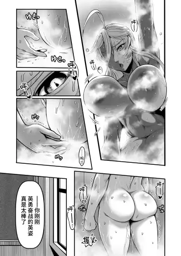 [Kuro Fn] Sennyuu Ian Shoukou Inami Fhentai - Page 13