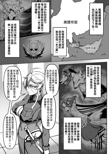 [Kuro Fn] Sennyuu Ian Shoukou Inami Fhentai - Page 15