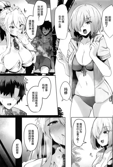 [Kazamitiu] Bunnyue-sama no Omotenashi Fhentai - Page 9