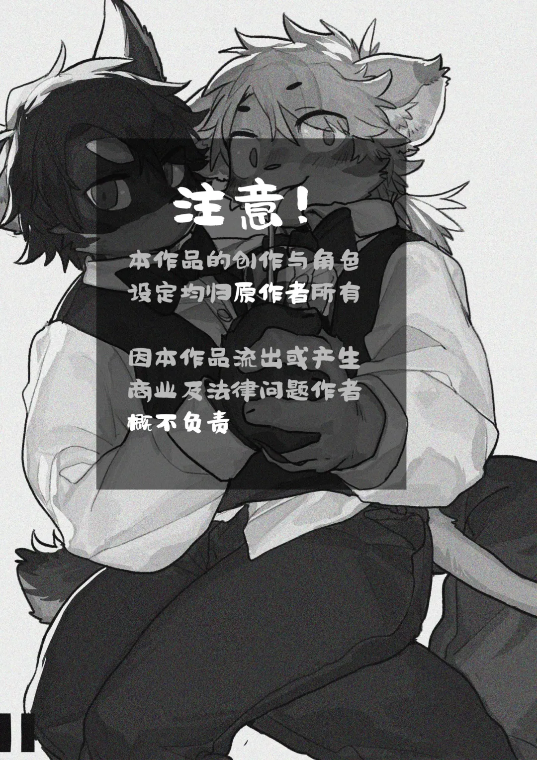 [Milkybot] Tumout 200% Fhentai - Page 16