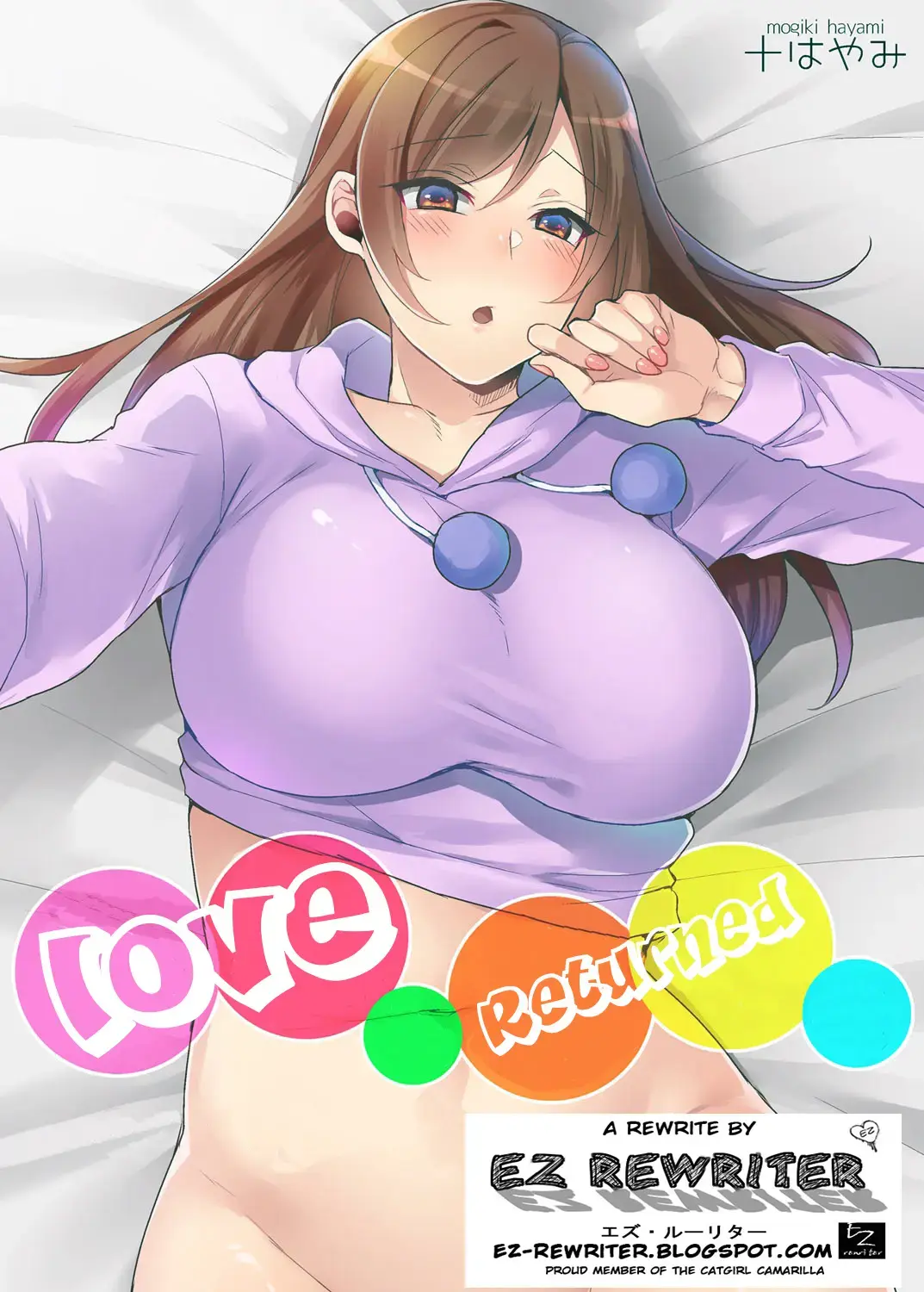 [Mogiki Hayami] Love Returned [Russian] [Rewrite] ﻿ Fhentai - Page 1