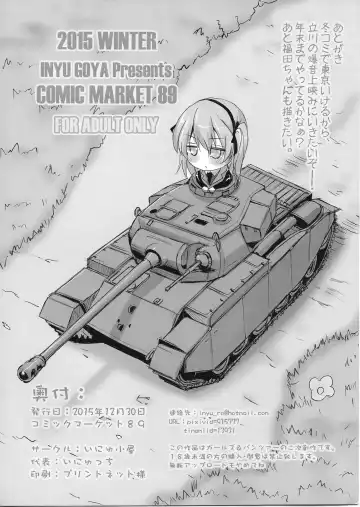 [Inyucchi] Toppatsu GirlPan Hon Arisu-chan no Himitsu no Asobi Fhentai - Page 8