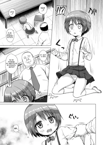 [Yukino Minato] Rakuen no Omochabako Fhentai - Page 9