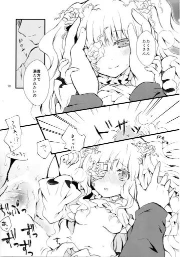 [Ai] Eat me, Drink me Fhentai - Page 16