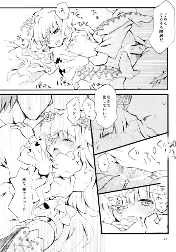 [Ai] Eat me, Drink me Fhentai - Page 19