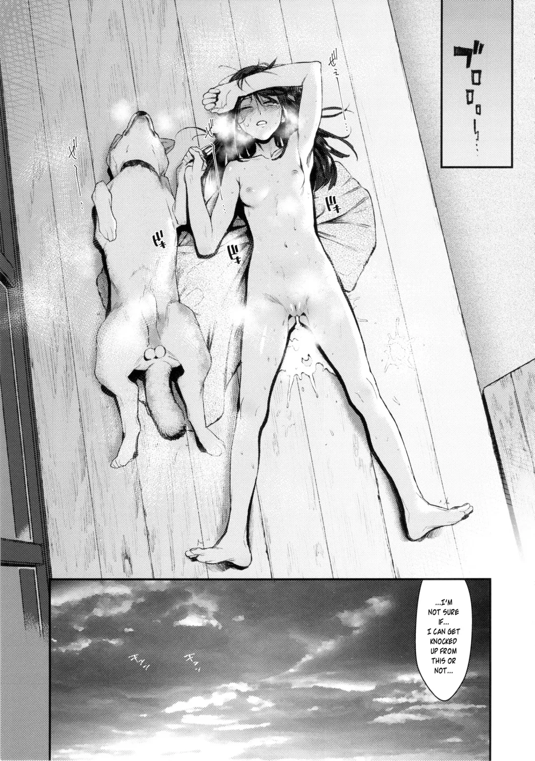 [Xxzero] Inu no Kimochi Ii Vol. 001 (decensored) Fhentai - Page 30