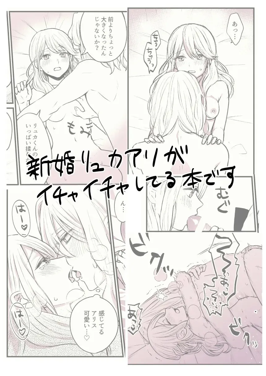 [Minamo] Oyasumi no hagu o shite Fhentai - Page 8