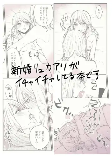 [Minamo] Oyasumi no hagu o shite Fhentai - Page 8