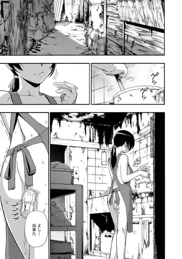 [Oyster] Yagate Azanaeru | Becoming Twisted Ch. 9 Fhentai - Page 17