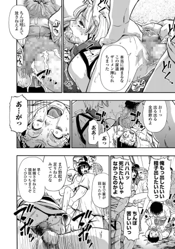 [Oyster] Yagate Azanaeru | Becoming Twisted Ch. 9 Fhentai - Page 8