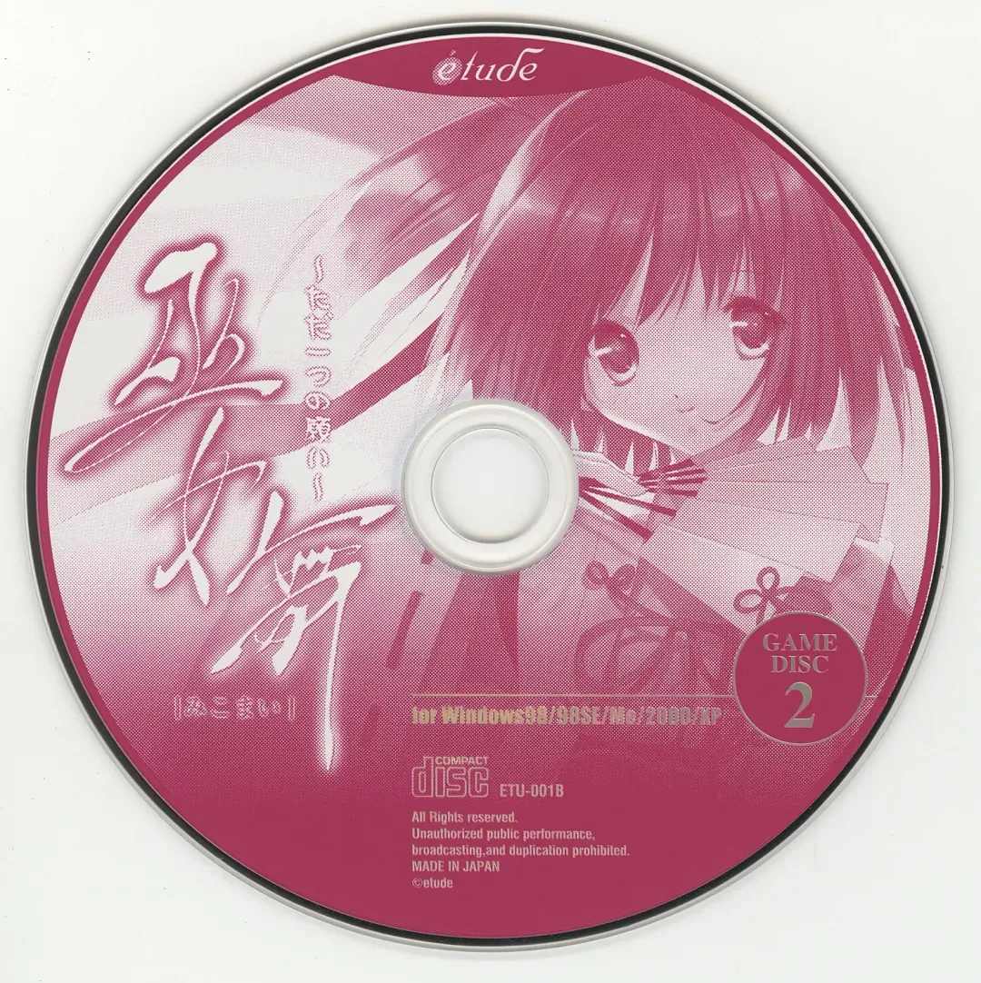 [Ueda Ryou] Mikomai ~Tada Hitotsu no Negai~ Artbook "Mai" Fhentai - Page 27