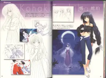 [Ueda Ryou] Mikomai ~Tada Hitotsu no Negai~ Artbook "Mai" Fhentai - Page 16