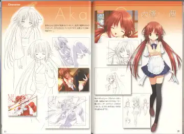 [Ueda Ryou] Mikomai ~Tada Hitotsu no Negai~ Artbook "Mai" Fhentai - Page 17